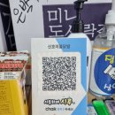 정왕동 닭발맛집 (구 호미) -> 꾸락불닭발 배달 포장후기