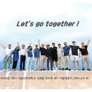 서울신학대학교 신전원 전도학 전공자MT 이미지