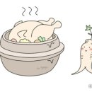 진고려삼계탕 양덕점 이미지