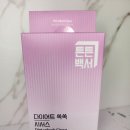 [이소람네틴 + 렙틴 수치] 과학적인 체지방 관리, 렙틴 잡는 튼튼백서 다이어트 쏙쏙 시서스 후기!