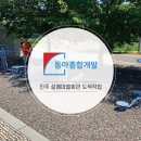 설매마을회관 네이버블로그