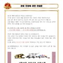 황룡태권도 이미지