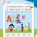 교육청길 뉴스밴드