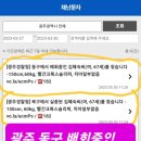 보성읍사무소 이미지