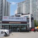 돈치돈치두루치기 본점