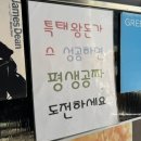 빅돈하우스동해 이미지
