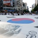 수록