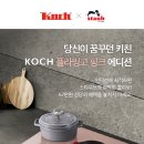 코크(Koch) 이미지