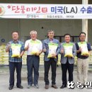 정읍시농협조합공동사업법인 이미지