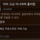 이너헤어 이미지