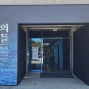 바다와 함께하는 곳 이미지