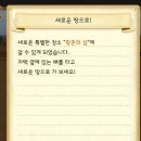 천수목장 이미지