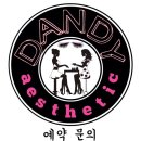 예뻐지다 - 고양시 일산동구 | 예뻐지다