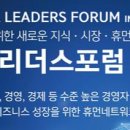 엘앤에이 이미지