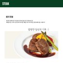 뚜띠쿠치나 이미지