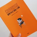 곁에두고