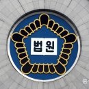 교도소 안에서 또 살인한 20대 무기수…대법원 “사형은 과해” 왜? 이미지