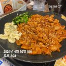버스정류장 05-239 | 2024/05) 제주여행과 지누유재 드디어 결혼