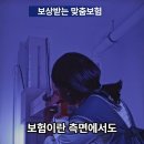 요양병원 VS 요양원 결정적 차이는 실손보험 보상여부 이미지