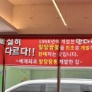 [구미/옥계] 알탕 짬뽕의 원조, 만다린 🍜 | 짬뽕전문점 | 옥계 맛집