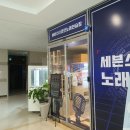 별스타 노래연습장 이미지