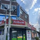흥업돌부대찌개