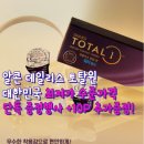 으뜸플러스안경 대구죽전점 이미지