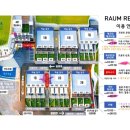 리조트 라움4동 이미지