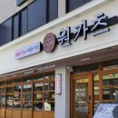 진주대로500번길 이미지