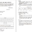 일원1-106 네이버블로그