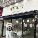 의정부 네일 < 네일드영 >, 이달의 페디 완전 만족!