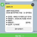 당연한 말 하지마십시오 명령입니다! 👩‍❤️‍💋‍👩