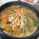 사계절 흑염소 농장 이미지