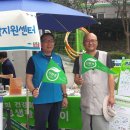 녹색마을협동조합 이미지
