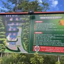 수타사 힐링 캠프 이미지