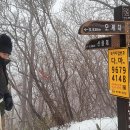 진안마이산(장수) 이미지