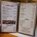 사대천왕시텐노우 네이버블로그