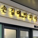 창원윤곽관리는 여기가 찐입니다 :: 창원 손길에반하다