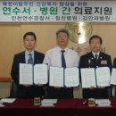 연수경찰서 이미지