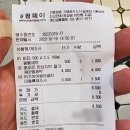 롯데프라자약국 이미지