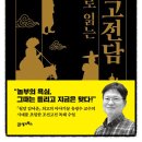 길동 북스