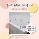 리틀포레스트 키즈풀