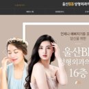 BB성형외과의원 이미지