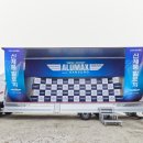 미래특장 이미지