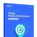 주식회사 다음투자컨설팅 이미지