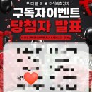 미식의최강자 최강소갈비살 밀키트 솔직후기