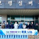한전산업개발신보령사업처 프레시안