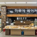 거창할인마트 이미지