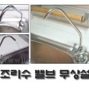 정수기관리센타 이미지