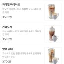 에그2000 이미지